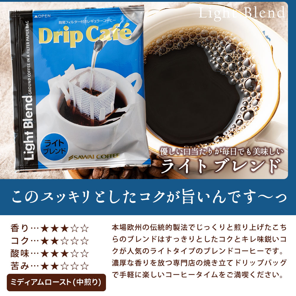 ダイエットコーヒー 人工甘味料（6種）不使用 バターコーヒー 5種のフレーバー 90g (約30杯) カフェインレス MCTオイル 乳酸菌  ダルゴナコーヒー デカフェ　