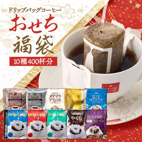 新作からSALEアイテム等お得な商品 満載 ドリップコーヒー コーヒー